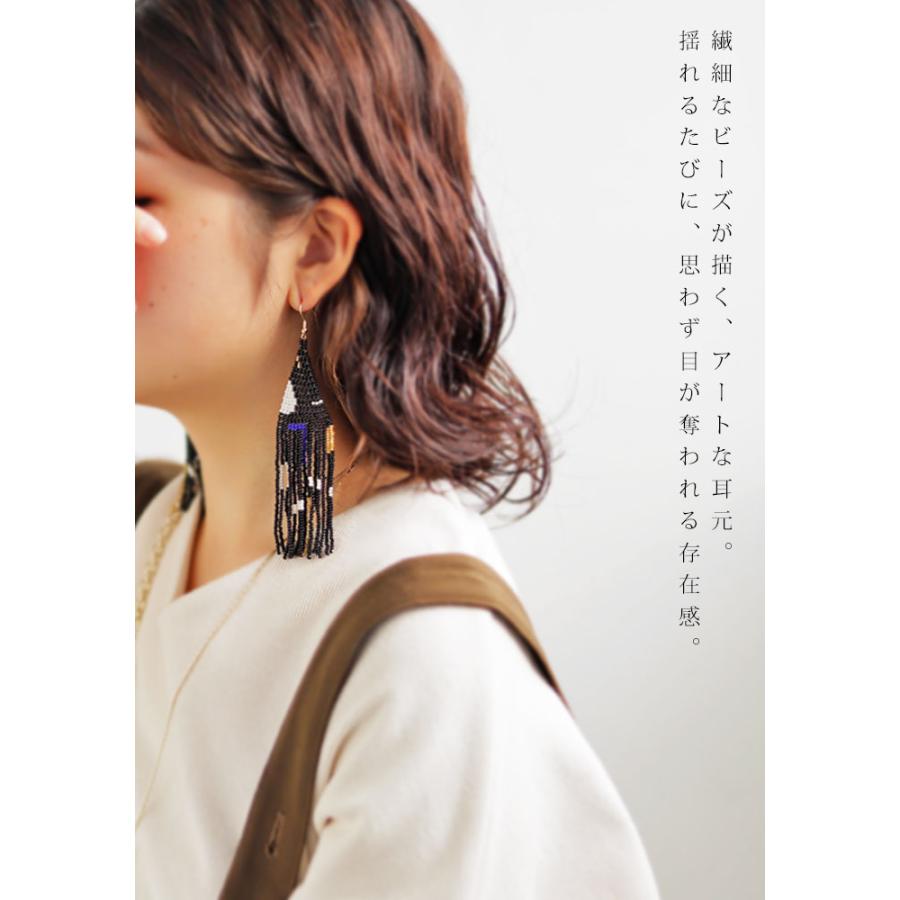 antiqua（アンティカ） アクセ送料無料 ビーズフリンジピアス ピアス