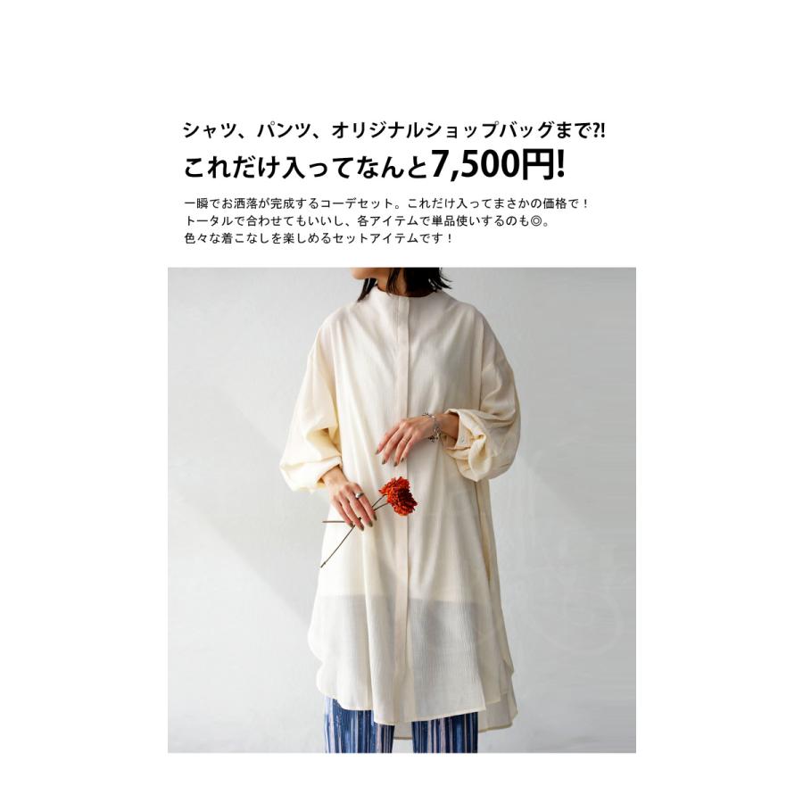 母の日コーデセット レディース 長袖 2点セット 送料無料・再販。メール便不可 | antiqua | 02