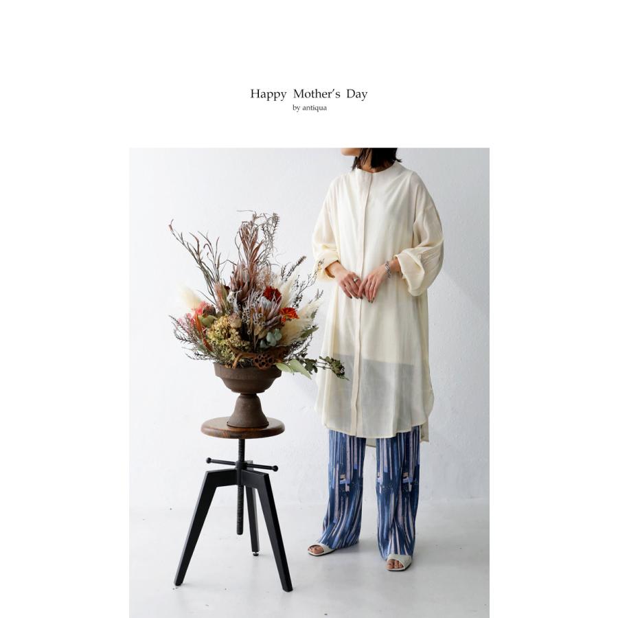 母の日コーデセット レディース 長袖 2点セット 送料無料・再販。メール便不可 | antiqua | 08