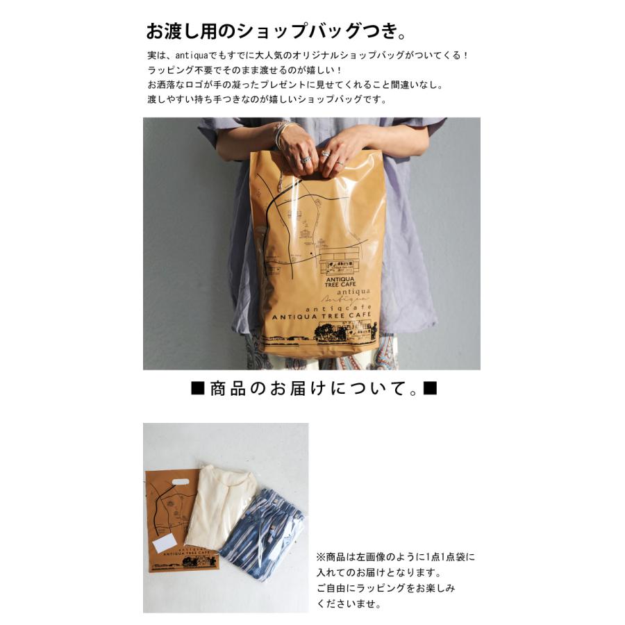 母の日コーデセット レディース 長袖 2点セット 送料無料・再販。メール便不可 | antiqua | 09