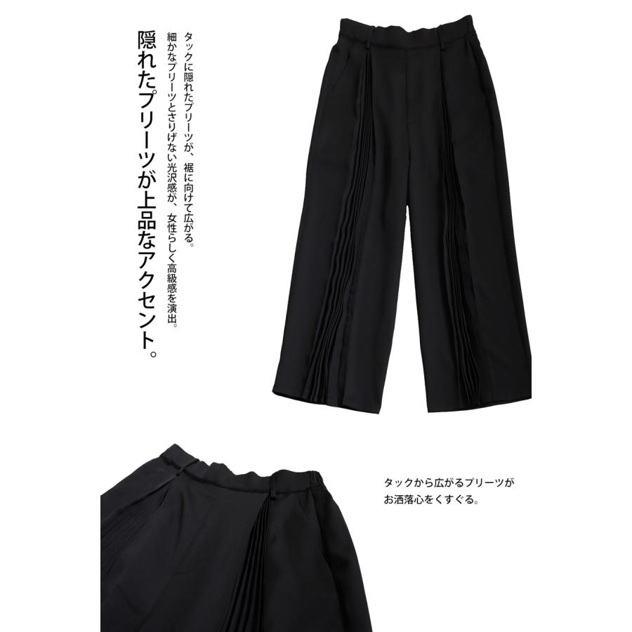 【プロ監修!お得コーデセット】プリーツデザイン ジャケット パンツ レディース 送料無料・メール便不可 返品キャンセル交換不可 | antiqua | 12