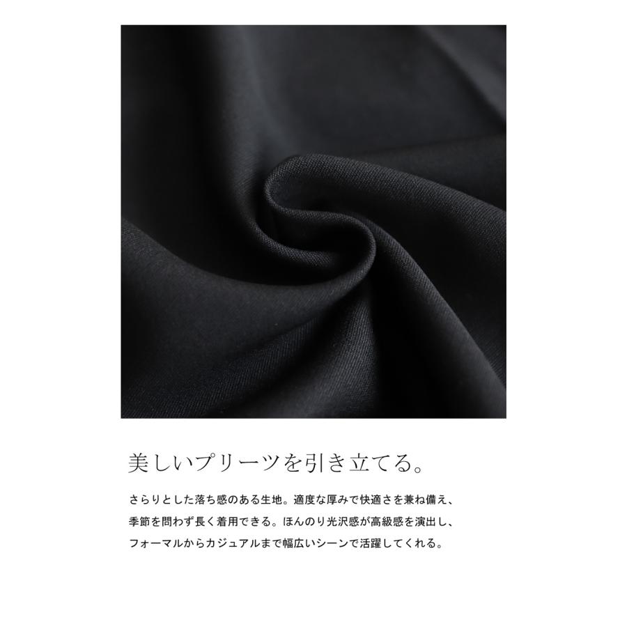 【プロ監修!お得コーデセット】プリーツデザイン ジャケット パンツ レディース 送料無料・メール便不可 返品キャンセル交換不可 | antiqua | 19