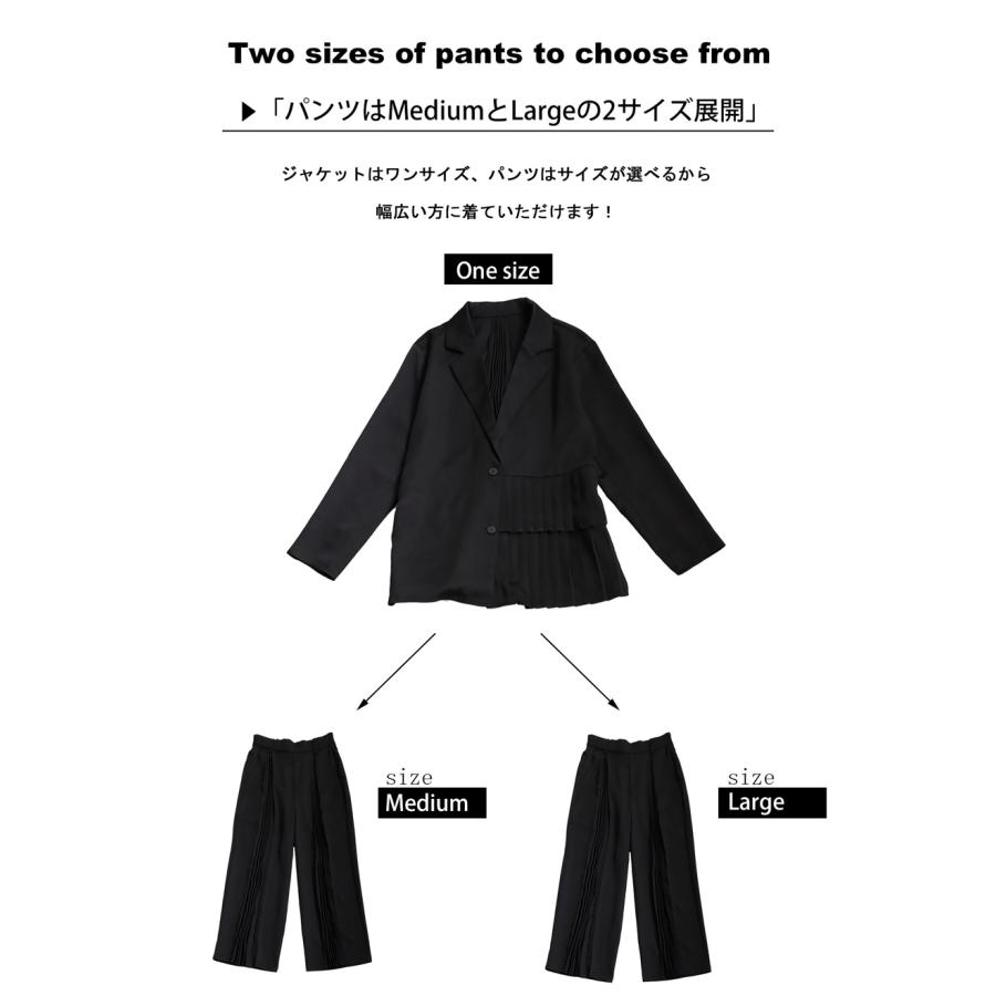 プロ監修!お得コーデセット・予約：1月下旬納期】プリーツデザイン ジャケット パンツ 送料無料・1月19日10時〜発売。メール便不可 返品キャンセル交換不可  オーバーサイズテーラードジャケット / セットアップ対応（テーラードジャケット）｜Auntie Rosa Holiday ...