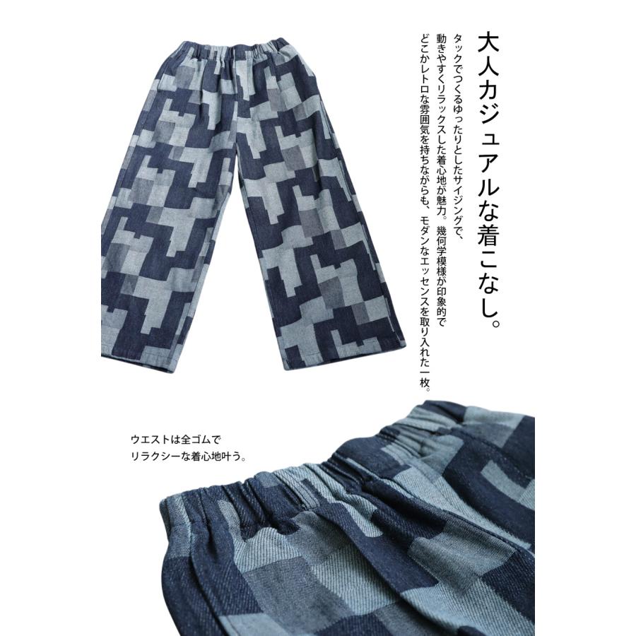 【プロ監修!お得コーデセット】幾何学柄 デニムシャツ デニムパンツ レディース 送料無料・メール便不可 返品キャンセル交換不可 | antiqua | 11