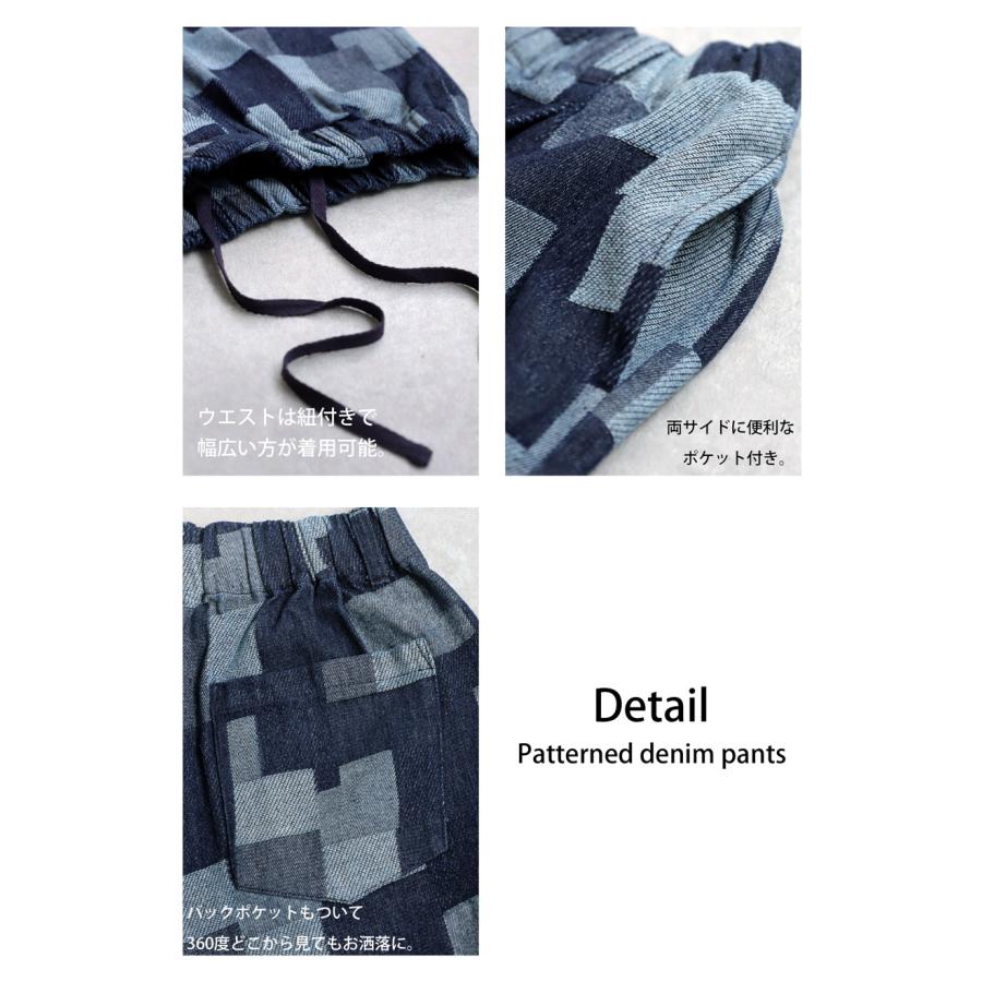 プロ監修!お得コーデセット】幾何学柄 デニムシャツ デニムパンツ レディース 送料無料・メール便不可 返品キャンセル交換不可 ZOZO限定】CHEF  DENIM PANTS / シェフデニムパンツ / ショート丈対応（デニムパンツ）｜JOURNAL STANDARD  relume（ジャーナルスタンダード ...
