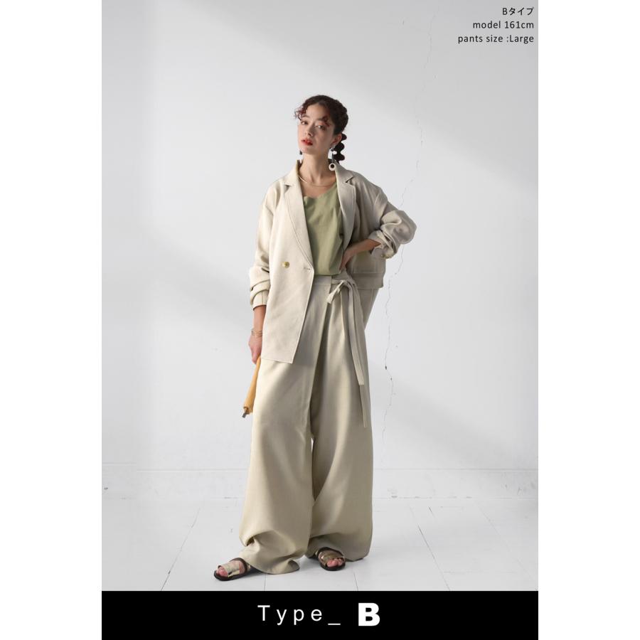 【プロ監修!お得コーデセット】テーラードジャケット ラップ風パンツ レディース 送料無料・メール便不可 返品キャンセル交換不可 | antiqua | 07