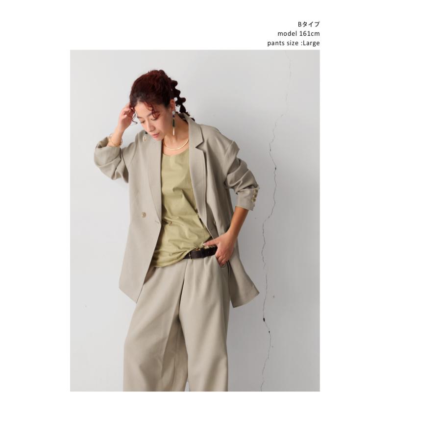 【プロ監修!お得コーデセット】テーラードジャケット ラップ風パンツ レディース 送料無料・メール便不可 返品キャンセル交換不可 | antiqua | 08
