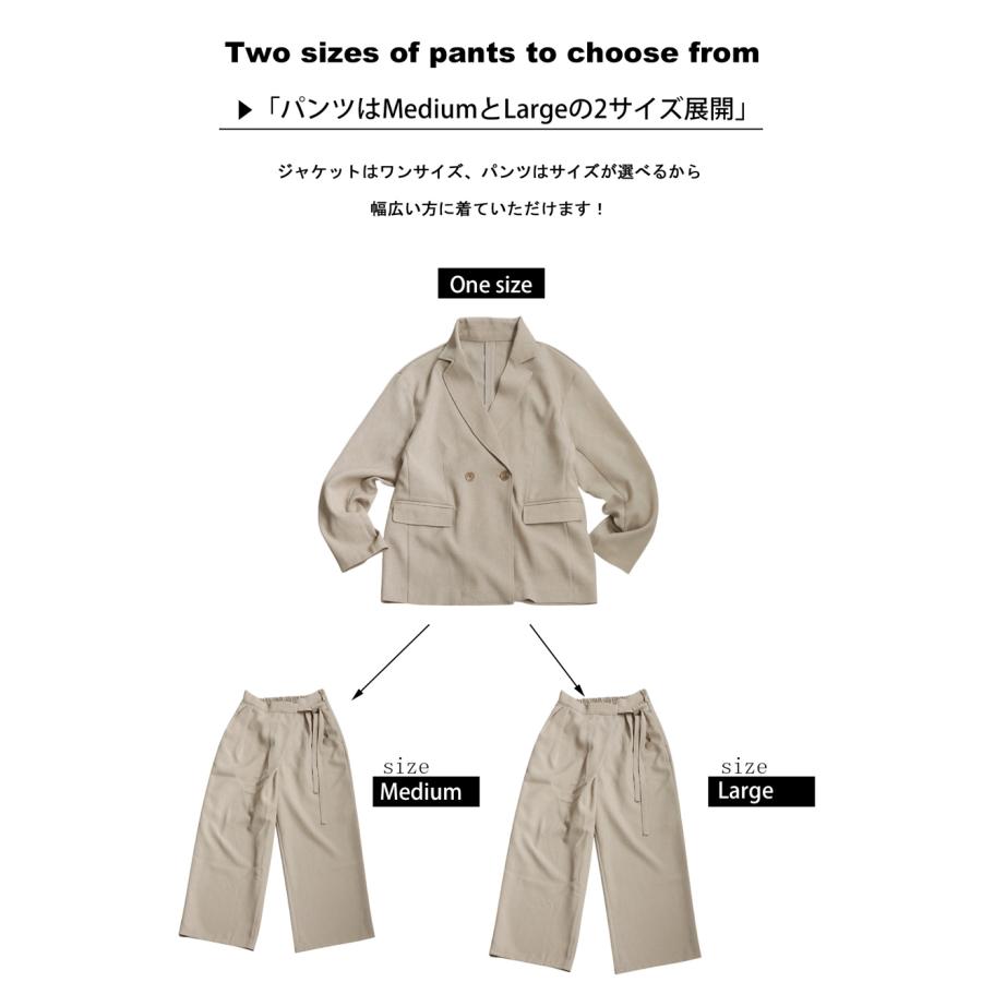 【プロ監修!お得コーデセット】テーラードジャケット ラップ風パンツ レディース 送料無料・メール便不可 返品キャンセル交換不可 | antiqua | 09