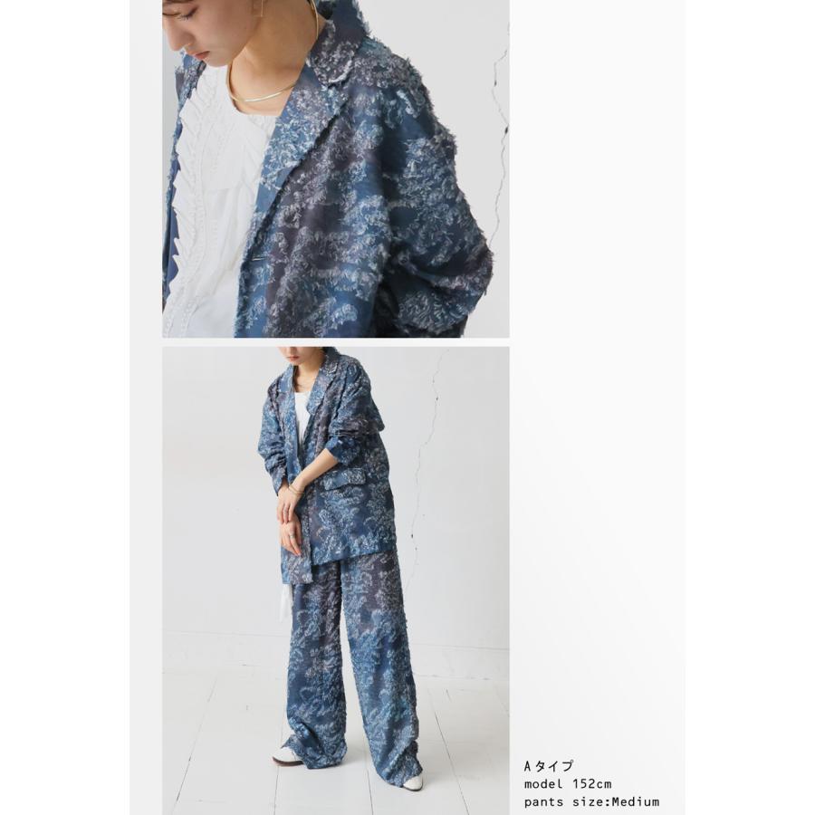 【プロ監修!お得コーデセット】マーブル柄 ジャケット パンツ レディース 送料無料・メール便不可 返品キャンセル交換不可 | antiqua | 12