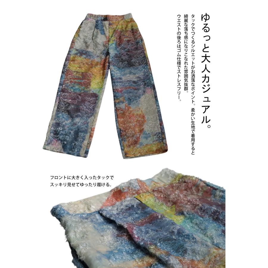 【プロ監修!お得コーデセット】マーブル柄 ジャケット パンツ レディース 送料無料・メール便不可 返品キャンセル交換不可 | antiqua | 16