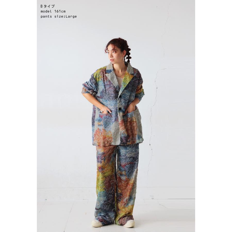 【プロ監修!お得コーデセット】マーブル柄 ジャケット パンツ レディース 送料無料・メール便不可 返品キャンセル交換不可 | antiqua | 18