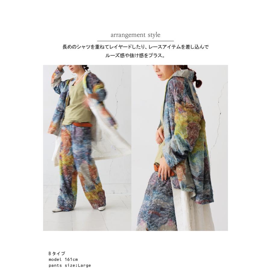 【プロ監修!お得コーデセット】マーブル柄 ジャケット パンツ レディース 送料無料・メール便不可 返品キャンセル交換不可 | antiqua | 20