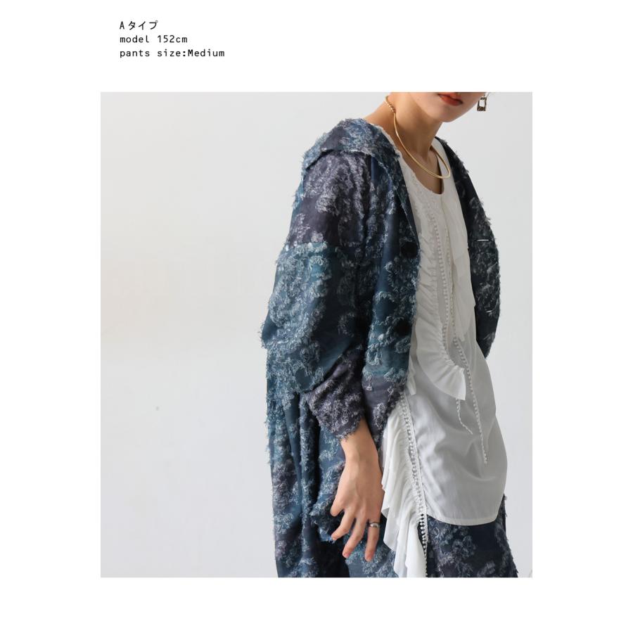 【プロ監修!お得コーデセット】マーブル柄 ジャケット パンツ レディース 送料無料・メール便不可 返品キャンセル交換不可 | antiqua | 06