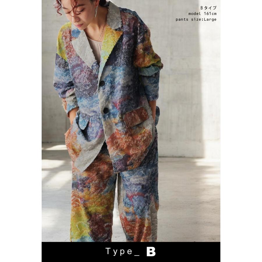 【プロ監修!お得コーデセット】マーブル柄 ジャケット パンツ レディース 送料無料・メール便不可 返品キャンセル交換不可 | antiqua | 07