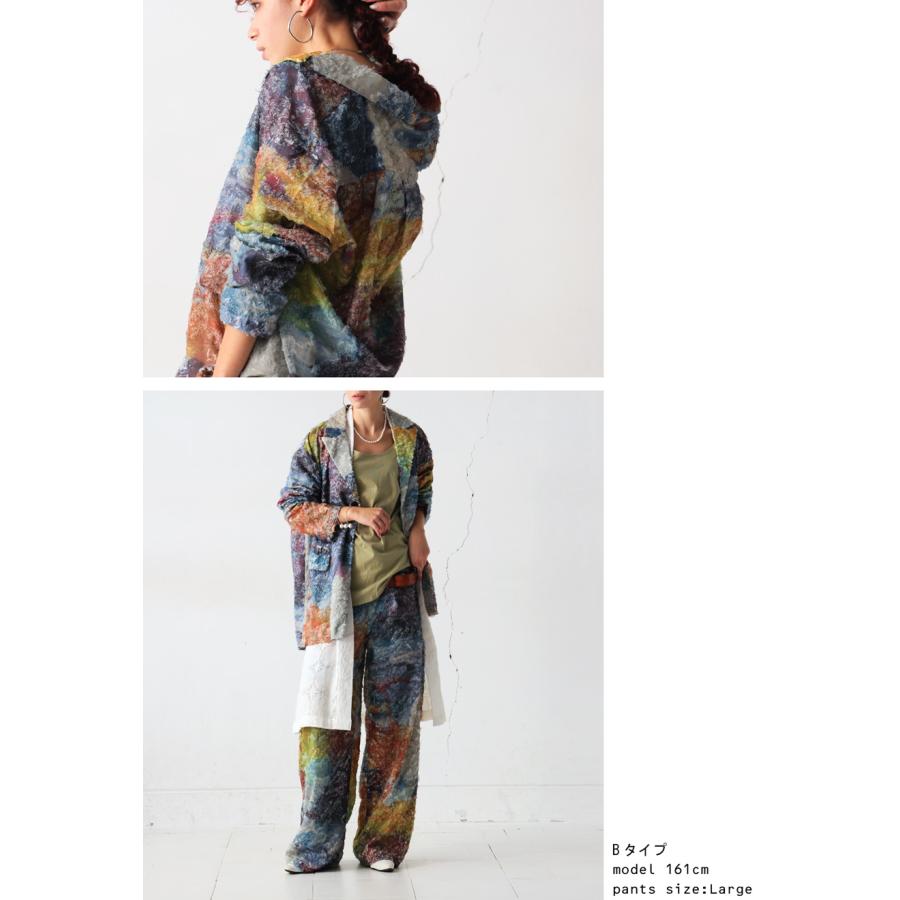 【プロ監修!お得コーデセット】マーブル柄 ジャケット パンツ レディース 送料無料・メール便不可 返品キャンセル交換不可 | antiqua | 08