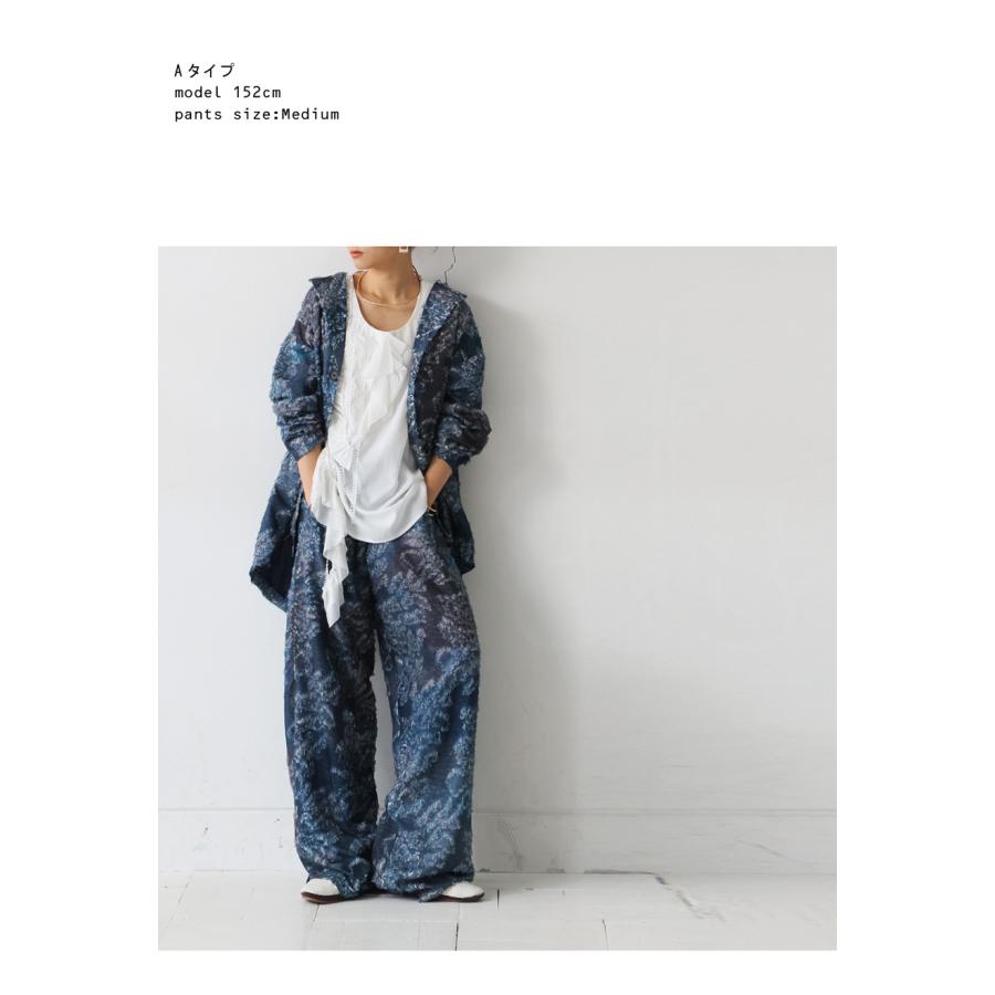 【プロ監修!お得コーデセット】マーブル柄 ジャケット パンツ レディース 送料無料・メール便不可 返品キャンセル交換不可 | antiqua | 10