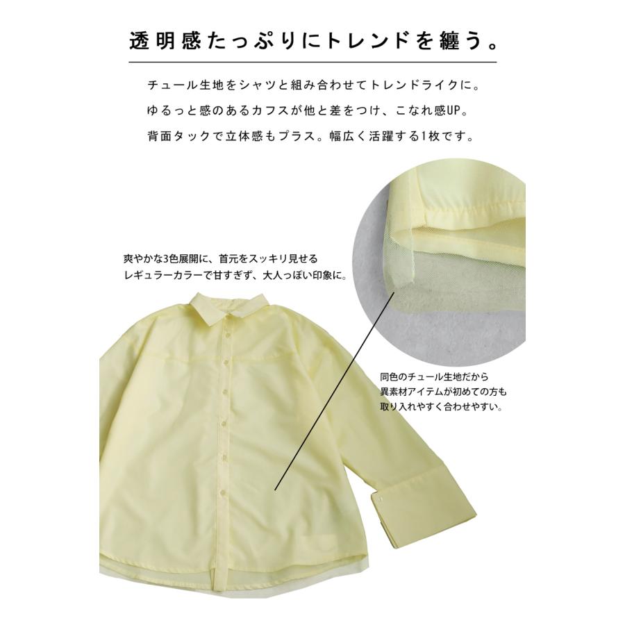 【プロ監修!お得コーデセット】布帛シャツ 柄切り替えパンツ レディース 送料無料・メール便不可 返品キャンセル交換不可 | antiqua | 17