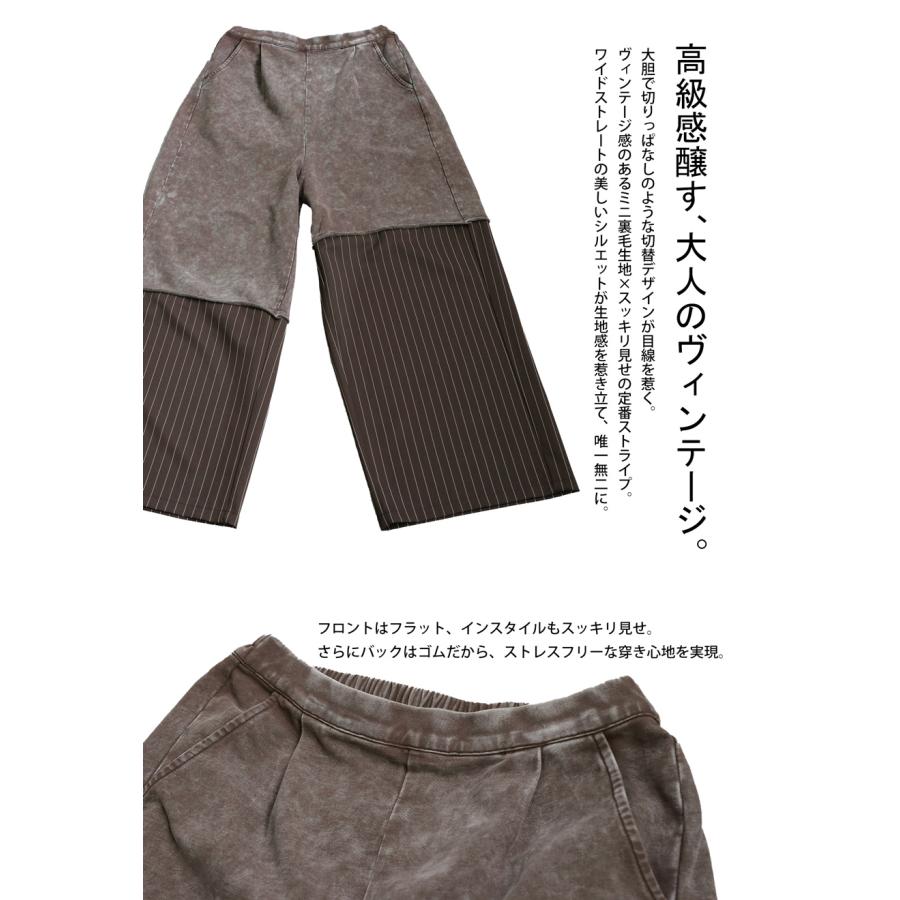 【プロ監修!お得コーデセット】布帛シャツ 柄切り替えパンツ レディース 送料無料・メール便不可 返品キャンセル交換不可 | antiqua | 19