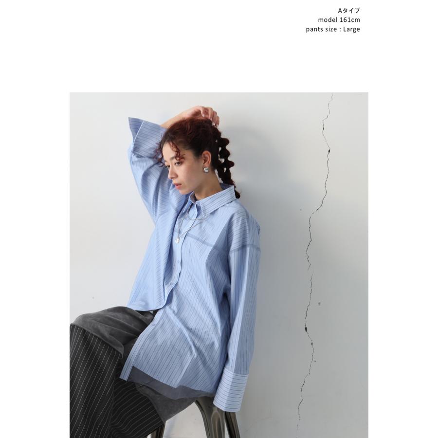 【プロ監修!お得コーデセット】布帛シャツ 柄切り替えパンツ レディース 送料無料・メール便不可 返品キャンセル交換不可 | antiqua | 07