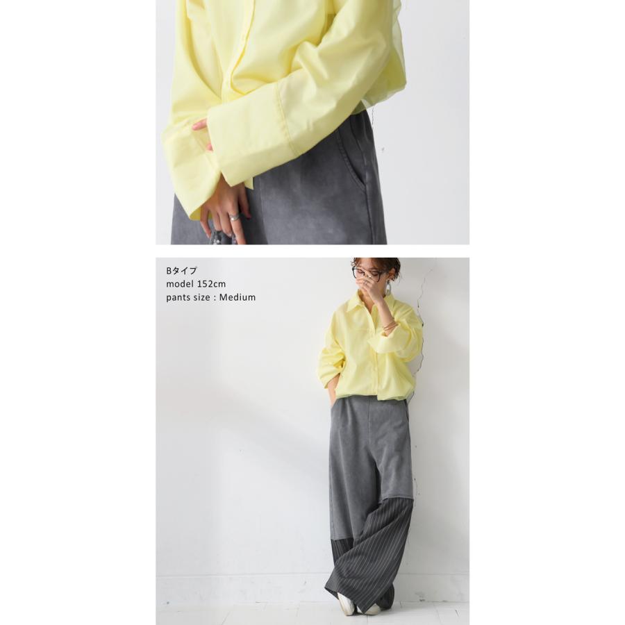 【プロ監修!お得コーデセット】布帛シャツ 柄切り替えパンツ レディース 送料無料・メール便不可 返品キャンセル交換不可 | antiqua | 09