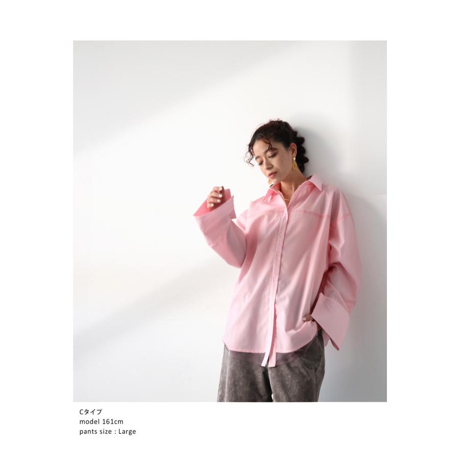 【プロ監修!お得コーデセット】布帛シャツ 柄切り替えパンツ レディース 送料無料・メール便不可 返品キャンセル交換不可 | antiqua | 11