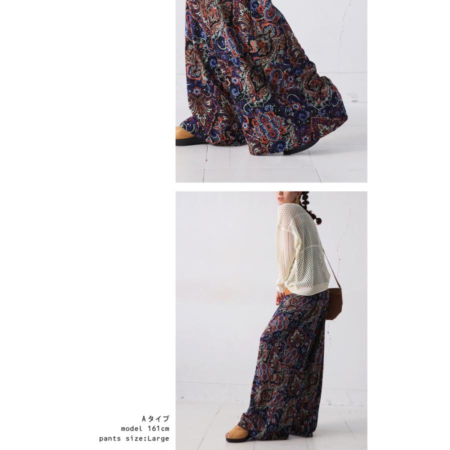 【プロ監修!お得コーデセット】透かし編みニット 柄パンツ レディース 送料無料・メール便不可 返品キャンセル交換不可 | antiqua | 14