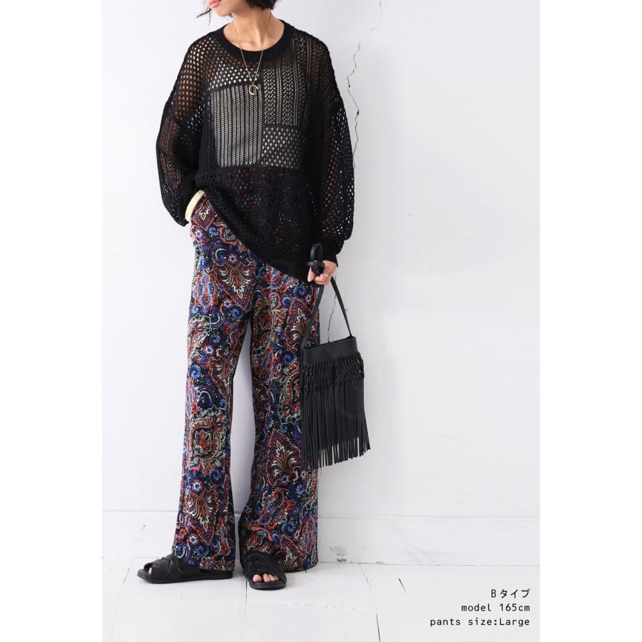 【プロ監修!お得コーデセット】透かし編みニット 柄パンツ レディース 送料無料・メール便不可 返品キャンセル交換不可 | antiqua | 19