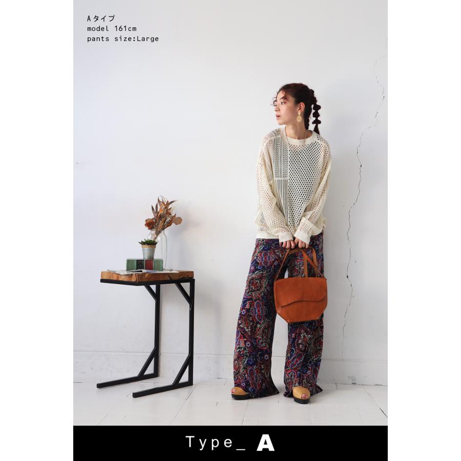 【プロ監修!お得コーデセット】透かし編みニット 柄パンツ レディース 送料無料・メール便不可 返品キャンセル交換不可 | antiqua | 07