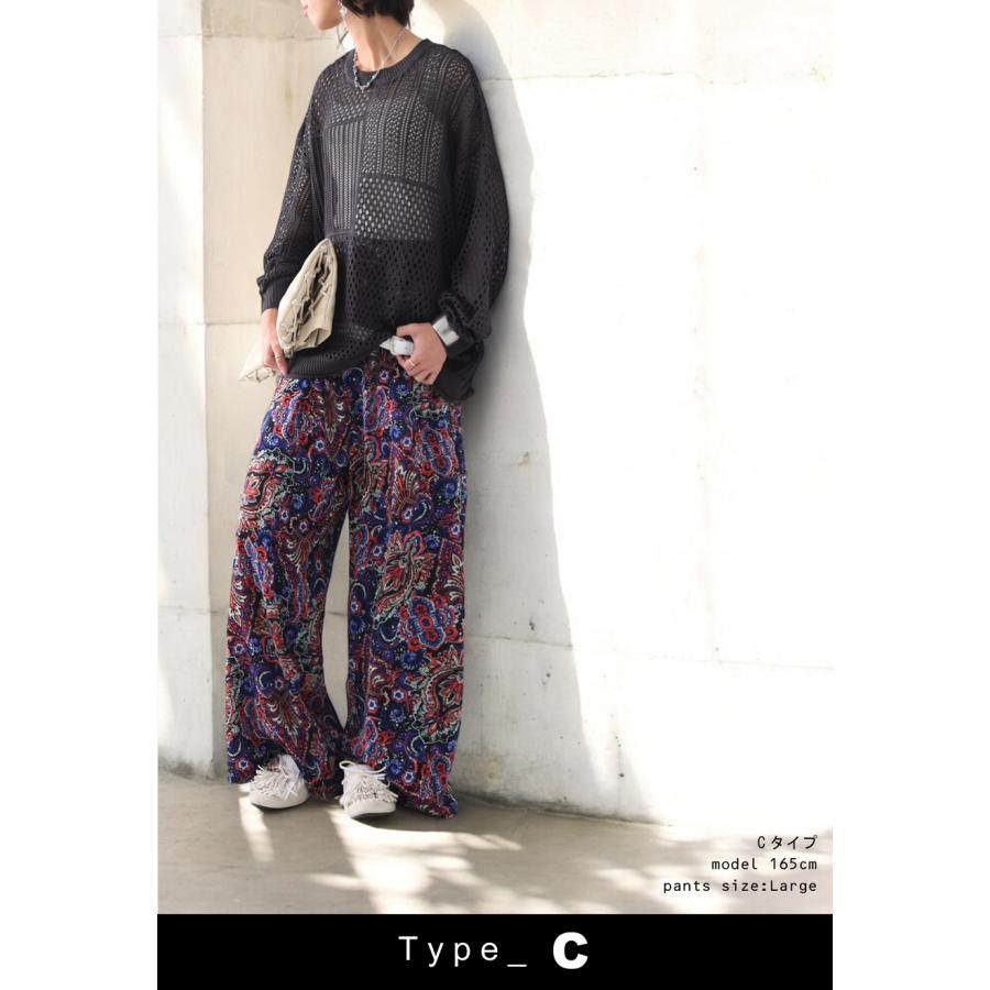 【プロ監修!お得コーデセット】透かし編みニット 柄パンツ レディース 送料無料・メール便不可 返品キャンセル交換不可 | antiqua | 09