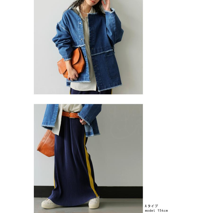 antiqua（アンティカ） 【プロ監修!お得コーデセット】デニム