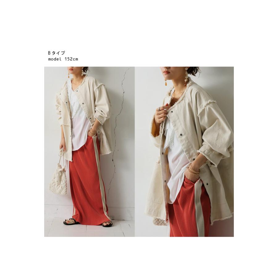 antiqua（アンティカ） 【プロ監修!お得コーデセット】デニム