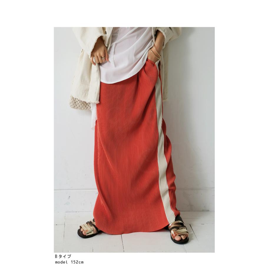 【プロ監修!お得コーデセット】デニムジャケット ラインスカート レディース 送料無料・メール便不可 返品キャンセル交換不可 | antiqua | 21