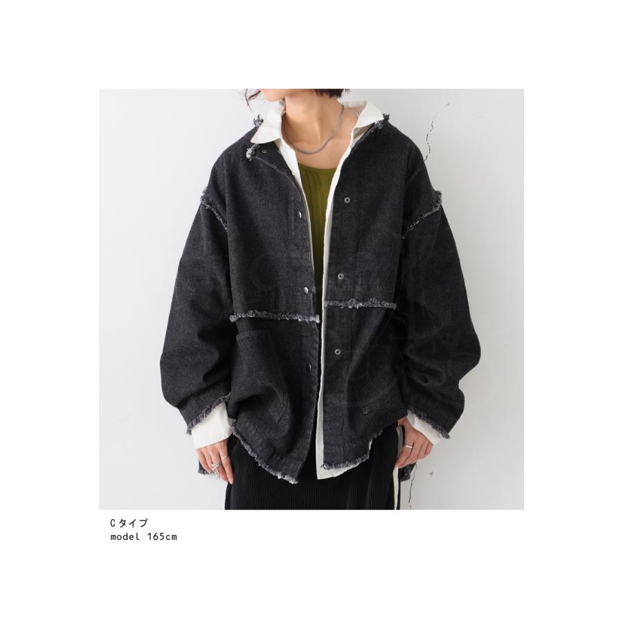 antiqua（アンティカ） 【プロ監修!お得コーデセット】デニム