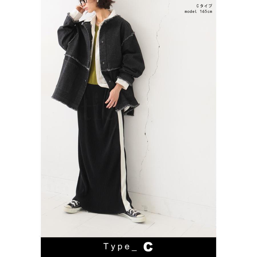 【プロ監修!お得コーデセット】デニムジャケット ラインスカート レディース 送料無料・メール便不可 返品キャンセル交換不可 | antiqua | 09