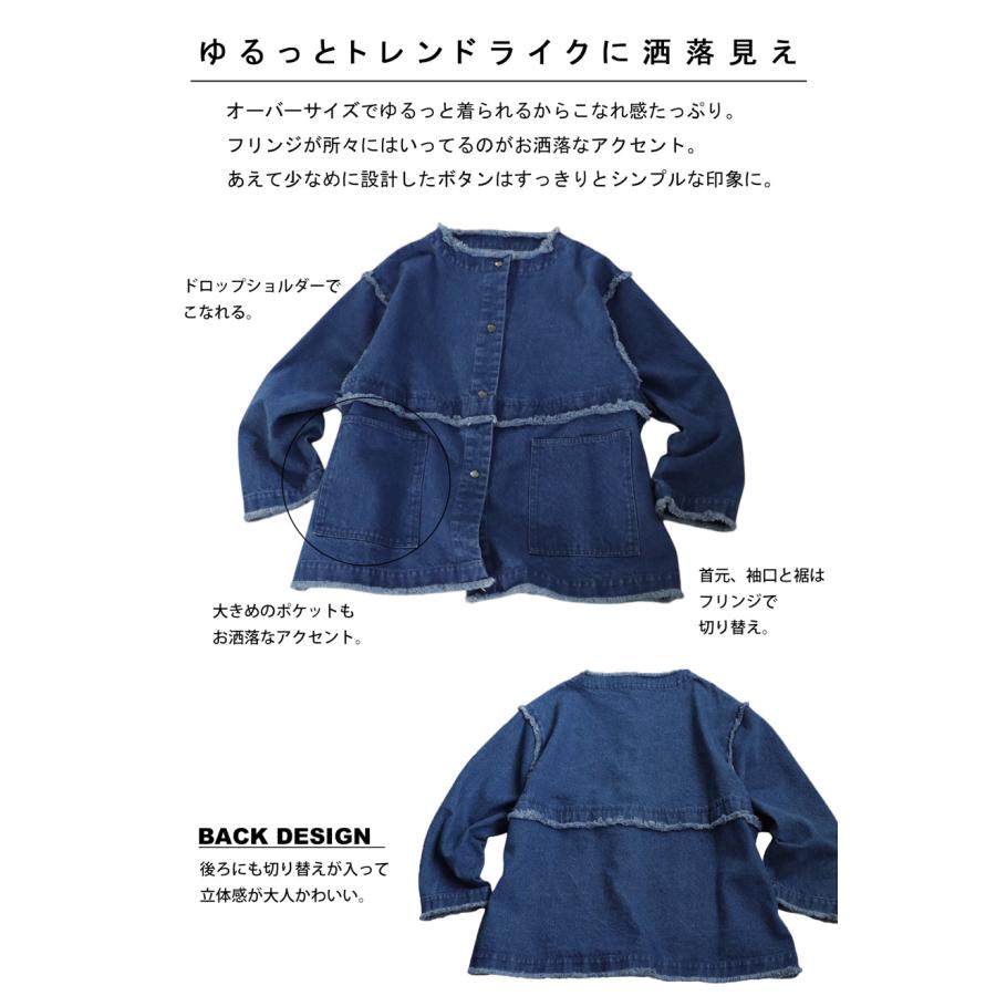 antiqua（アンティカ） 【プロ監修!お得コーデセット】デニム