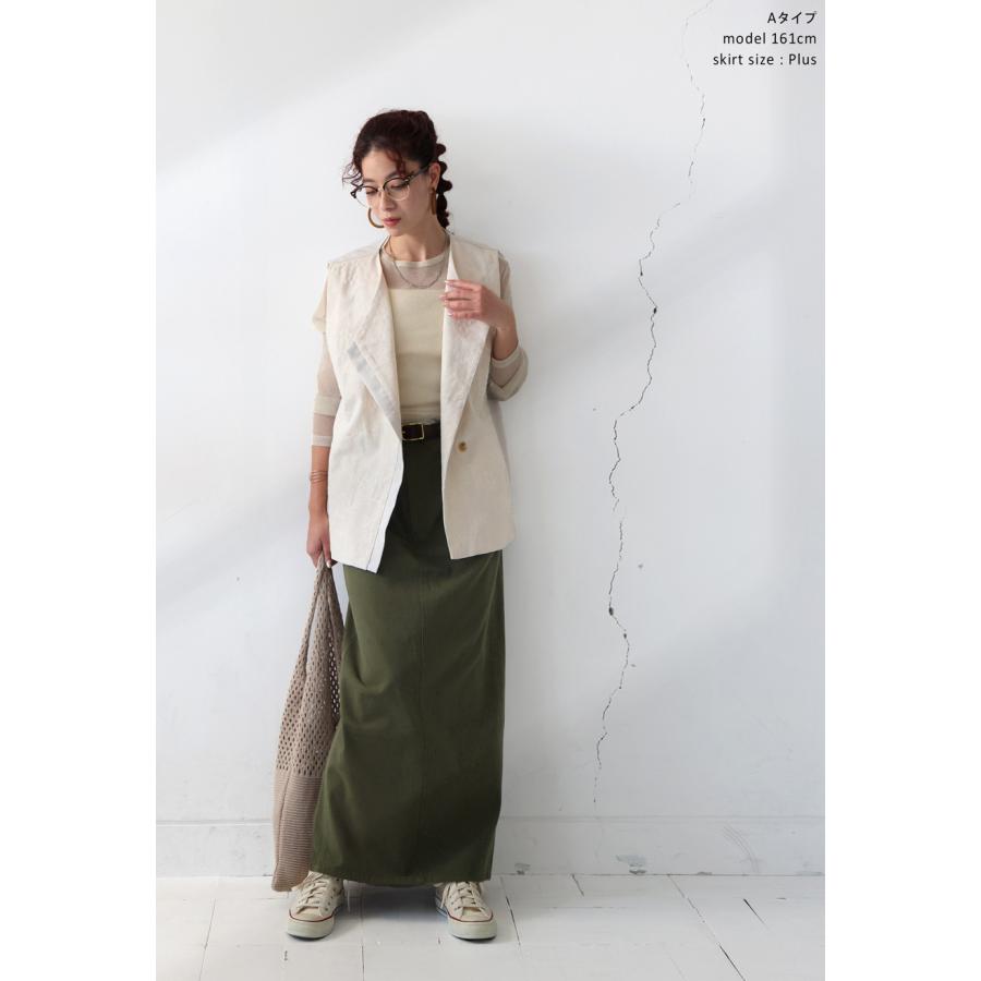 【プロ監修!お得コーデセット】刺繍ベスト ロングスカート レディース 送料無料・メール便不可 返品キャンセル交換不可 | antiqua | 13