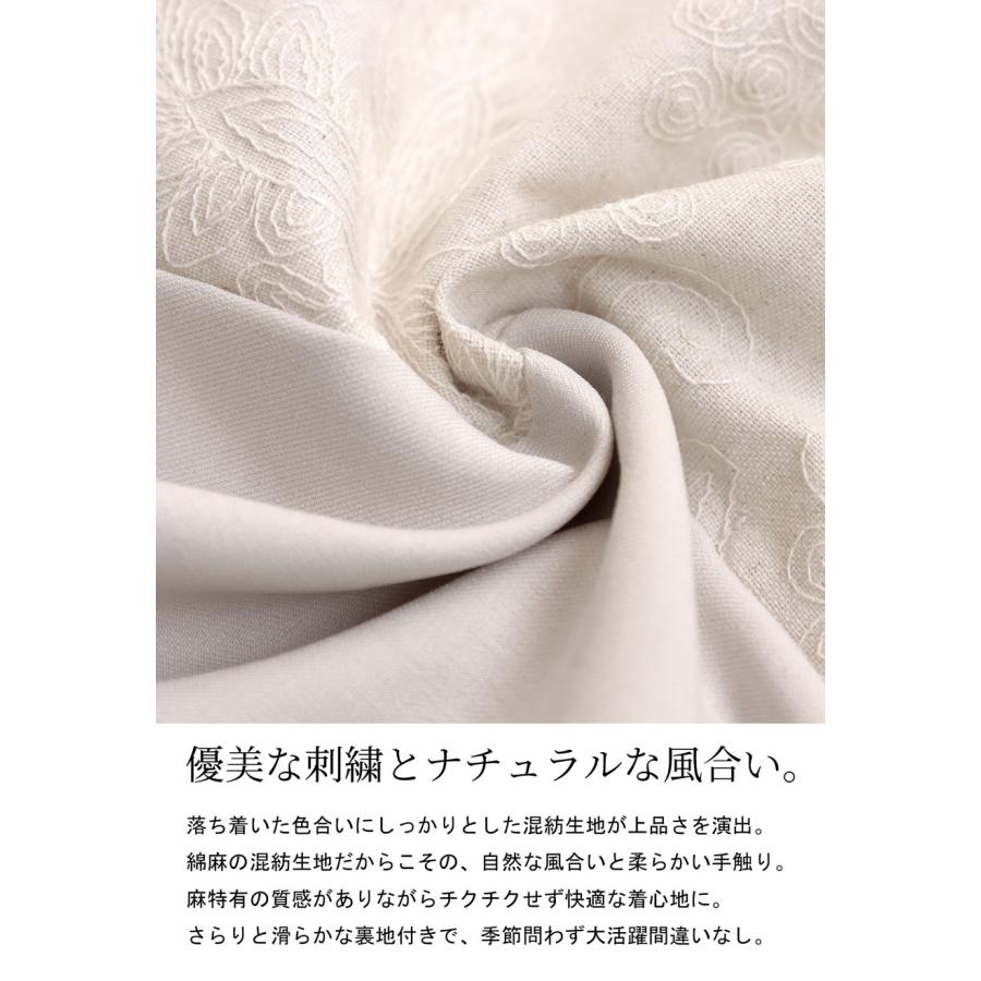 【プロ監修!お得コーデセット】刺繍ベスト ロングスカート レディース 送料無料・メール便不可 返品キャンセル交換不可 | antiqua | 19