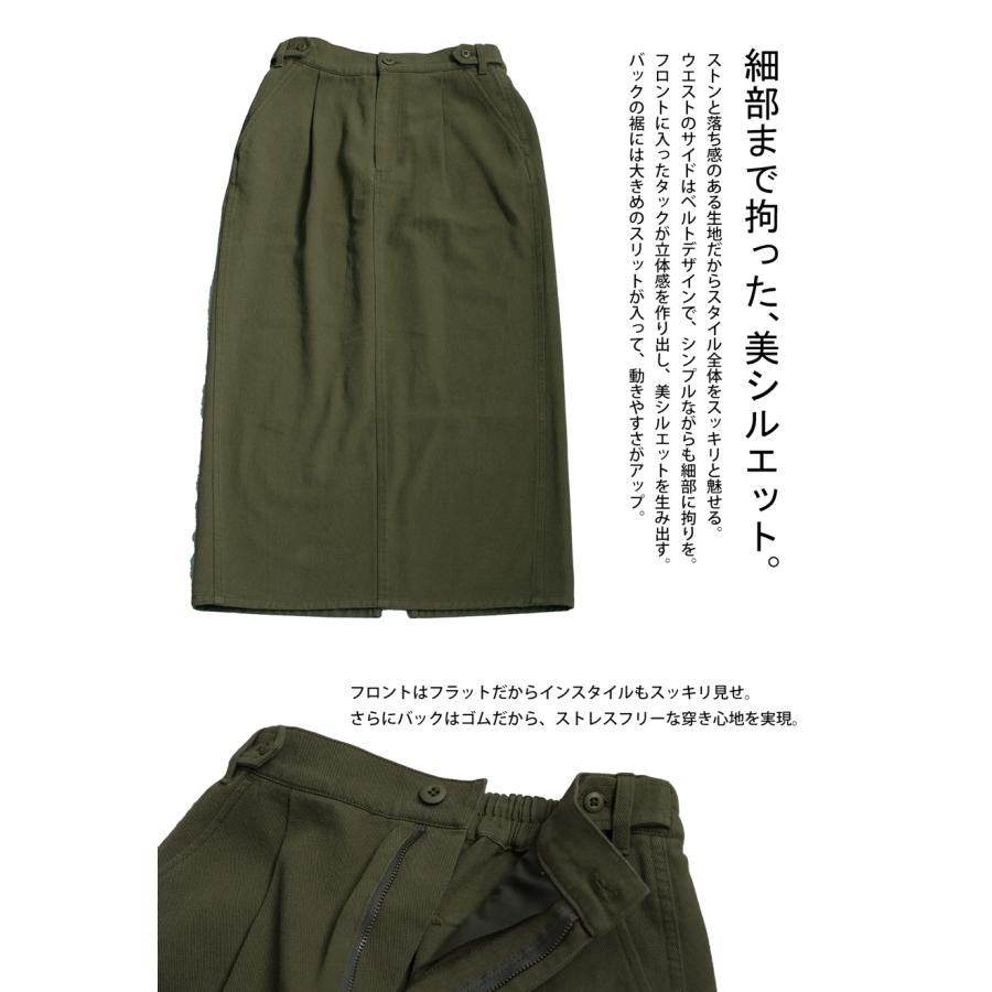 【プロ監修!お得コーデセット】刺繍ベスト ロングスカート レディース 送料無料・メール便不可 返品キャンセル交換不可 | antiqua | 20