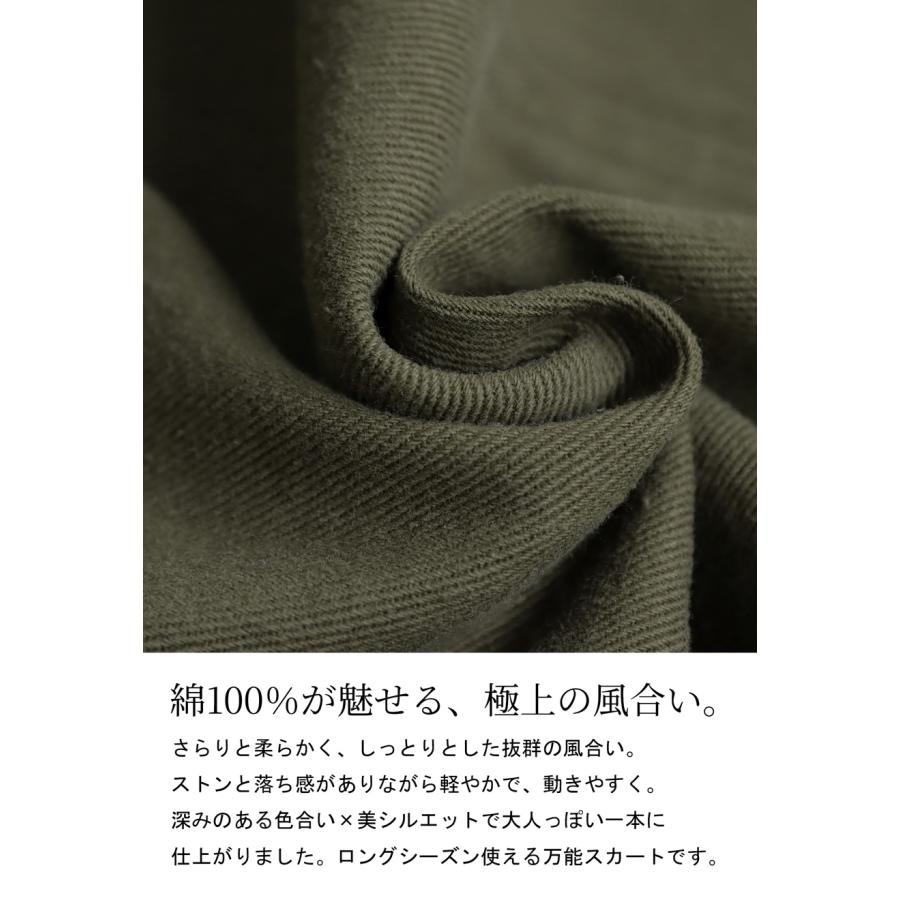 【プロ監修!お得コーデセット】刺繍ベスト ロングスカート レディース 送料無料・メール便不可 返品キャンセル交換不可 | antiqua | 22