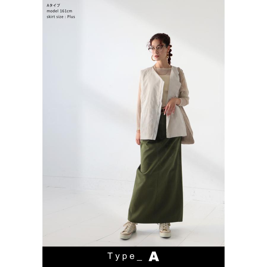 【プロ監修!お得コーデセット】刺繍ベスト ロングスカート レディース 送料無料・メール便不可 返品キャンセル交換不可 | antiqua | 06
