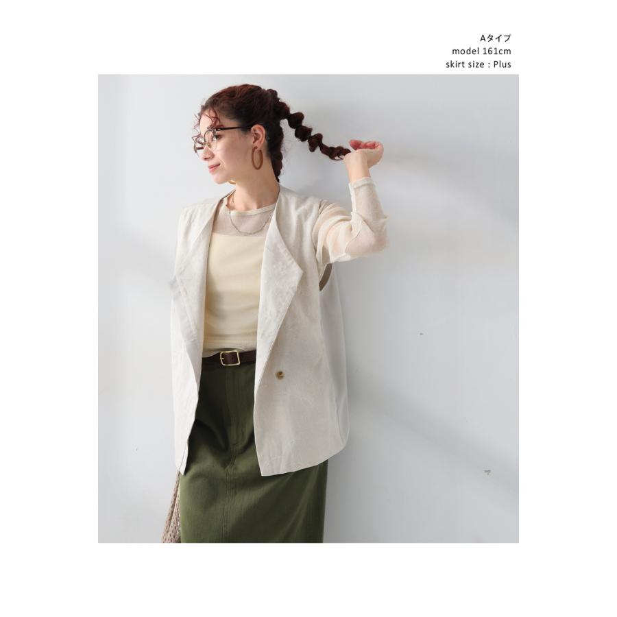 【プロ監修!お得コーデセット】刺繍ベスト ロングスカート レディース 送料無料・メール便不可 返品キャンセル交換不可 | antiqua | 07