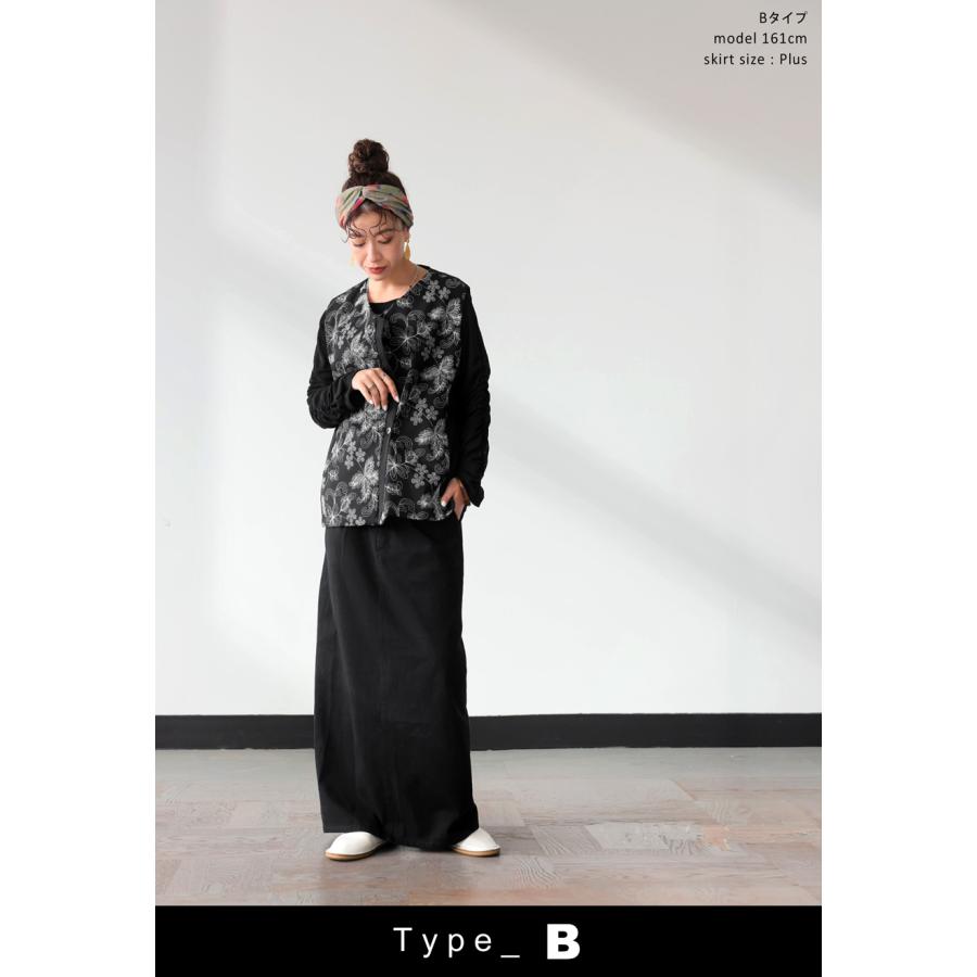 【プロ監修!お得コーデセット】刺繍ベスト ロングスカート レディース 送料無料・メール便不可 返品キャンセル交換不可 | antiqua | 08