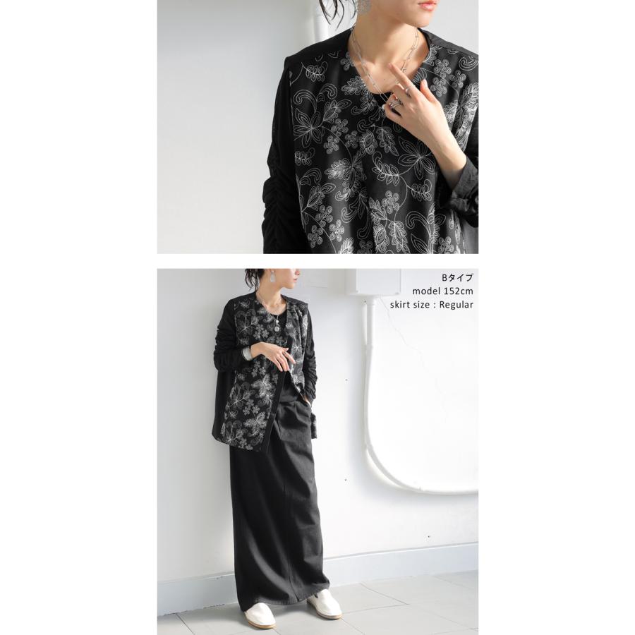 【プロ監修!お得コーデセット】刺繍ベスト ロングスカート レディース 送料無料・メール便不可 返品キャンセル交換不可 | antiqua | 09
