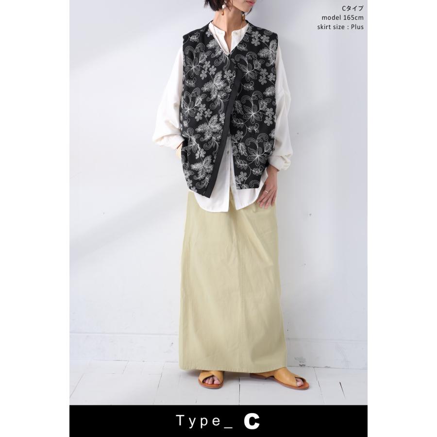 【プロ監修!お得コーデセット】刺繍ベスト ロングスカート レディース 送料無料・メール便不可 返品キャンセル交換不可 | antiqua | 10