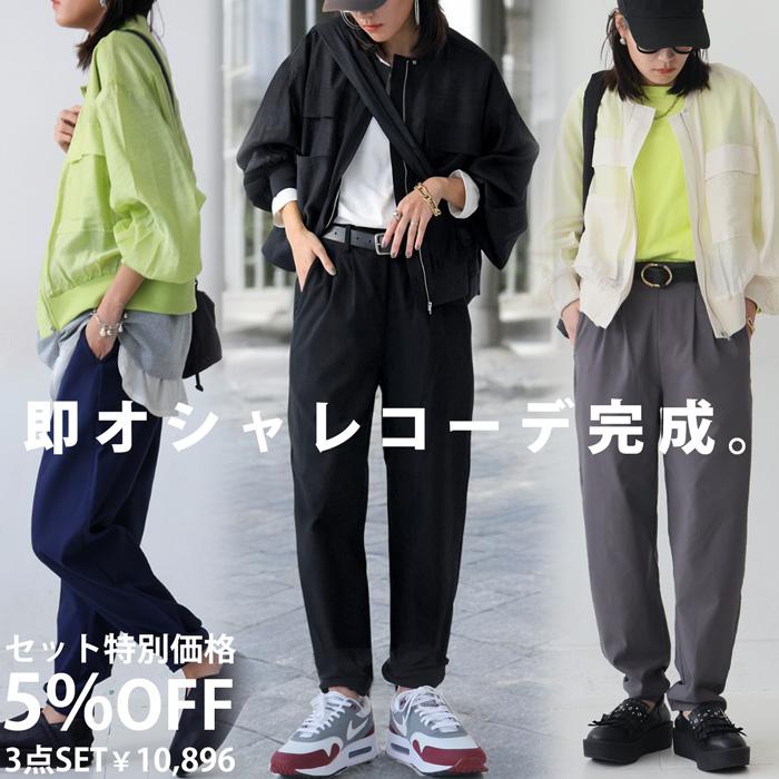 5点セット　まとめ売り レディース服　コーデ売り 新品アウター入り　カジュアル カジュアルコーデ 8点 まとめ売り レディース服 コーデ売り