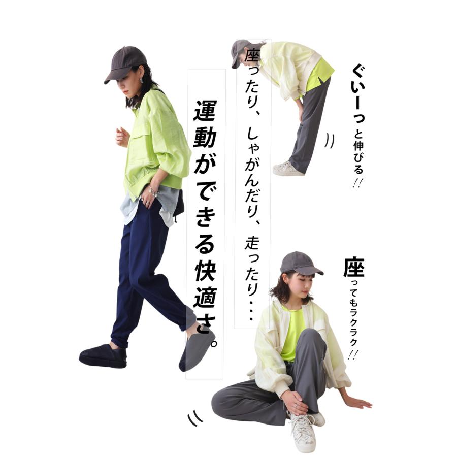 脱・お洒落迷子!最旬コーデセット ロンT パンツ ブルゾン レディース 送料無料・メール便不可 | antiqua | 13