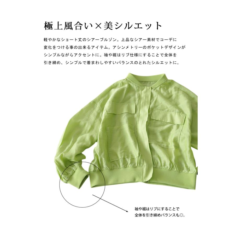 antiqua（アンティカ） 脱・お洒落迷子!最旬コーデセット ロンT パンツ