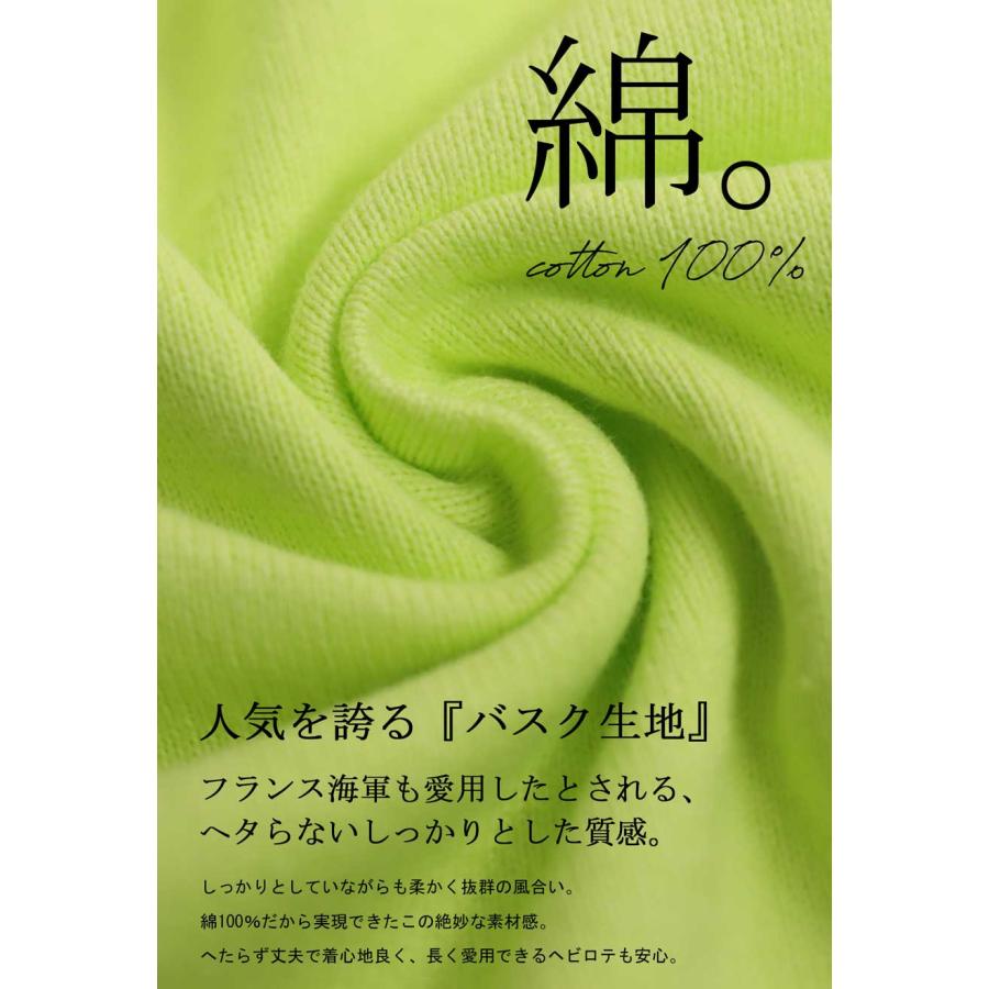 antiqua（アンティカ） 脱・お洒落迷子!最旬コーデセット ロンT パンツ