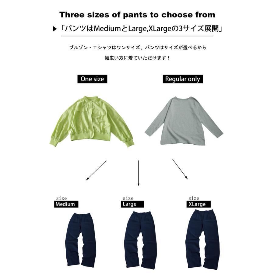 antiqua（アンティカ） 脱・お洒落迷子!最旬コーデセット ロンT パンツ