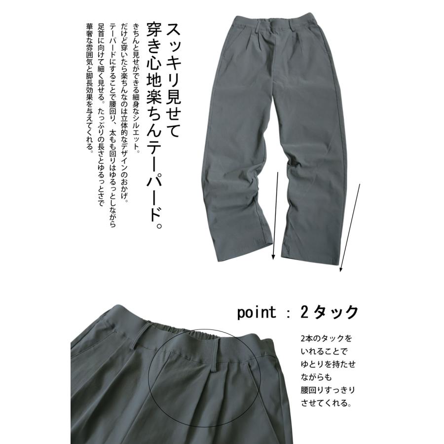 脱・お洒落迷子!最旬コーデセット ロンT パンツ ブルゾン レディース 送料無料・メール便不可 | antiqua | 10